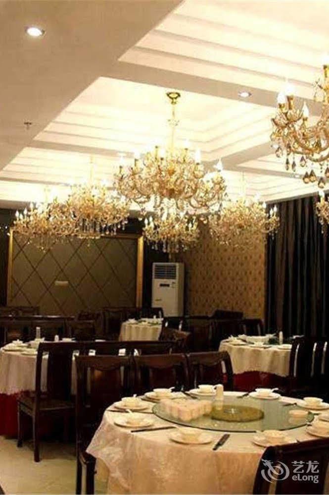Wu Dang Athens Hotel Wudangshan Екстер'єр фото